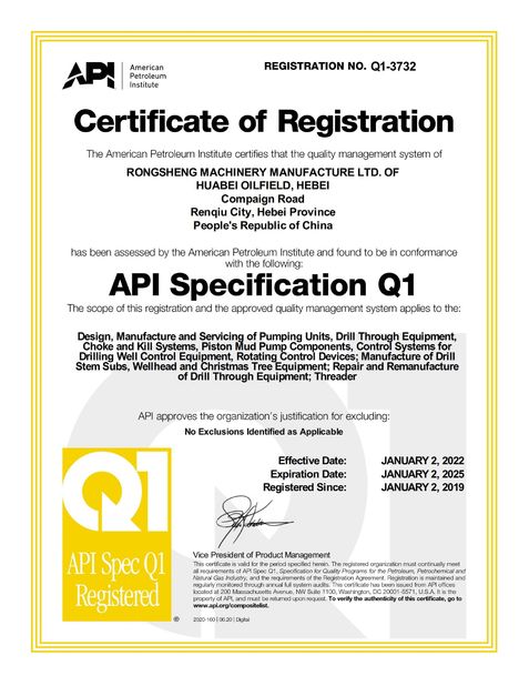 الصين Hebei Pantu Machinery Equipment Co., Ltd الشهادات