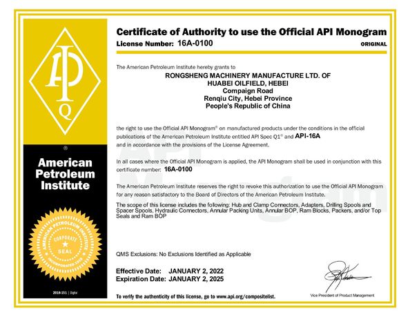 الصين Hebei Pantu Machinery Equipment Co., Ltd الشهادات