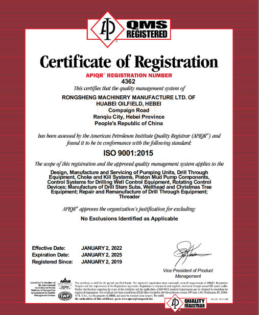 الصين Hebei Pantu Machinery Equipment Co., Ltd الشهادات
